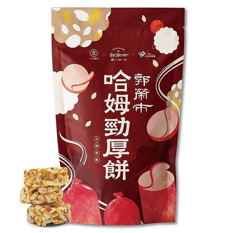 郭榮市-哈姆勁厚餅