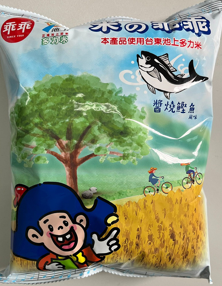 醬燒鰹魚米乖乖