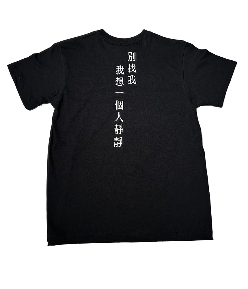 七星柴魚博物館 文創黑短T