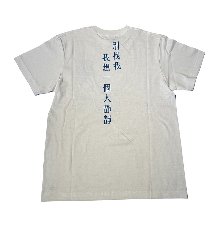 七星柴魚博物館 文創白短T