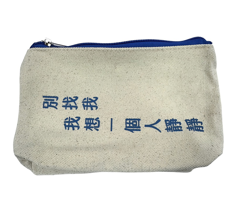 七星文創文青筆袋