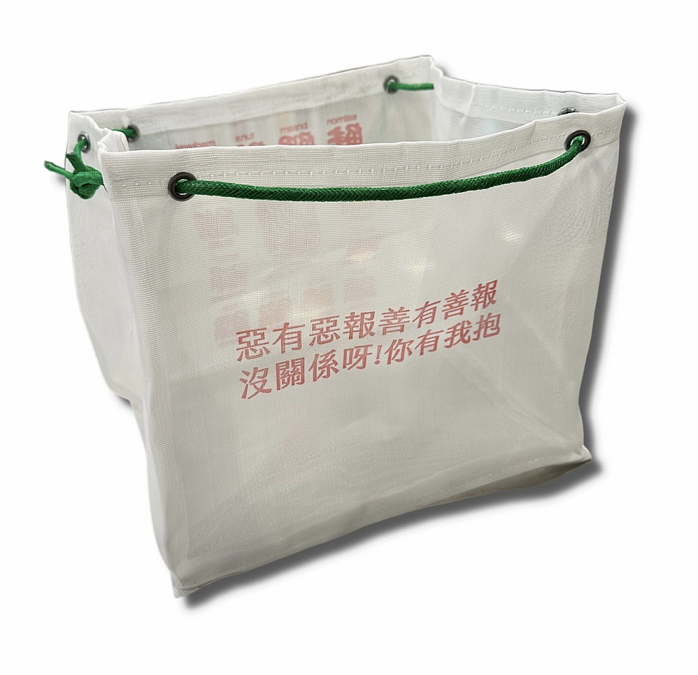 七星柴魚全新文創商品【茄芷袋】