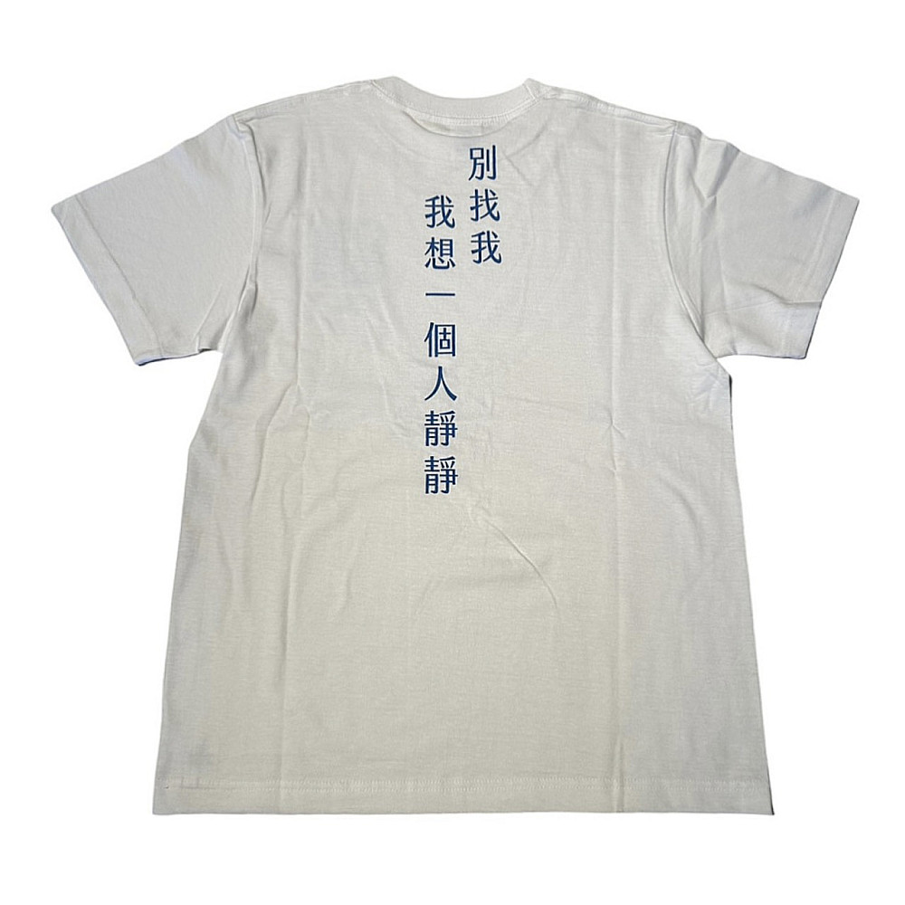 七星柴魚博物館 文創白短T