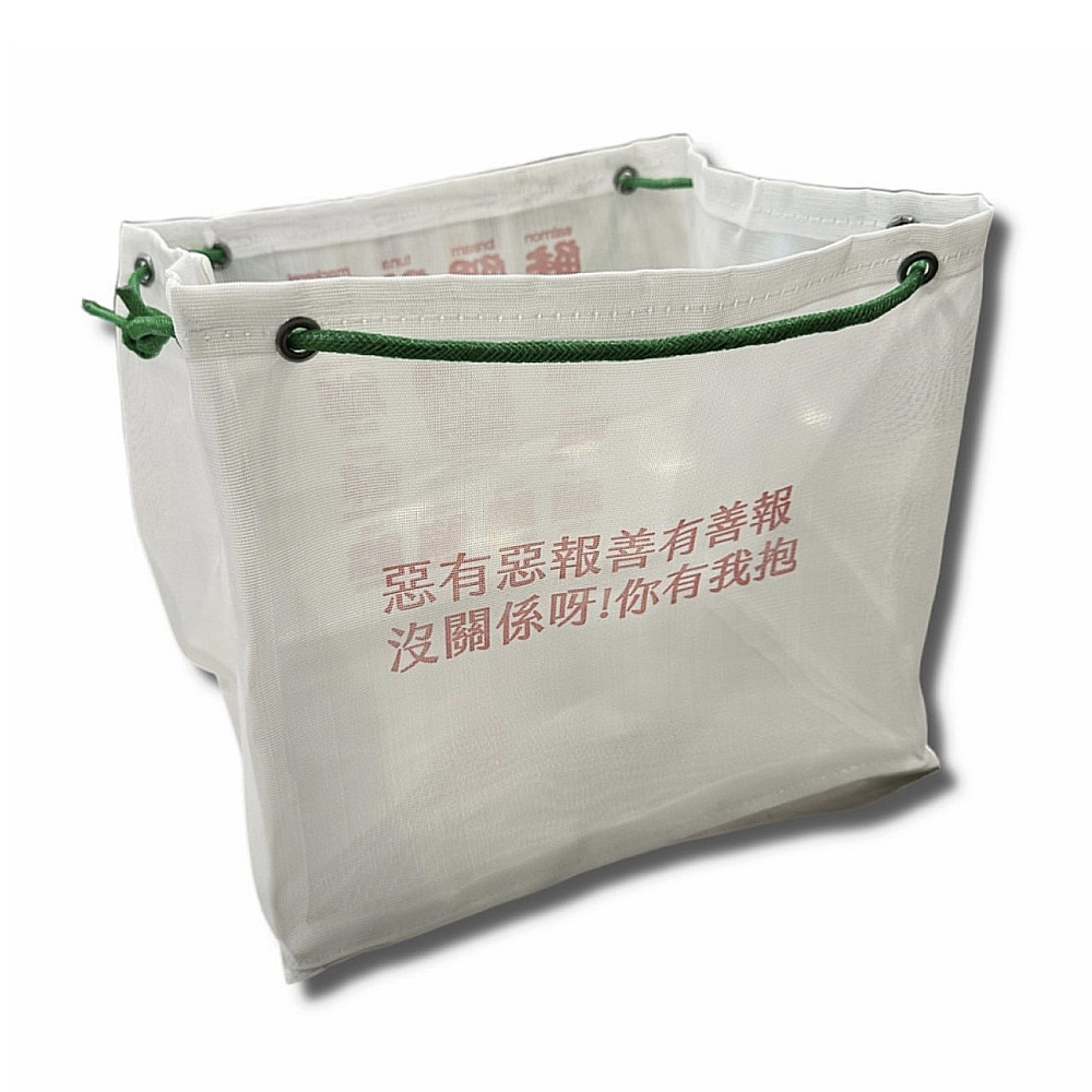 七星柴魚全新文創商品【茄芷袋】款二