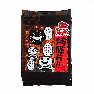 鱻烤脆片