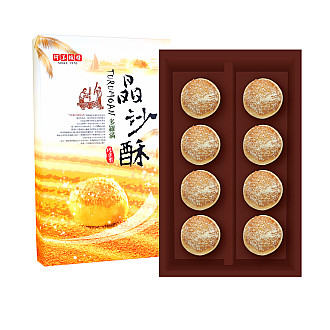 晶沙酥 8入【中秋禮盒 A03】