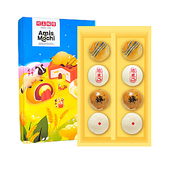 傳統復刻 8入【中秋禮盒 A04】