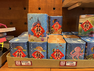 海底世界存錢筒