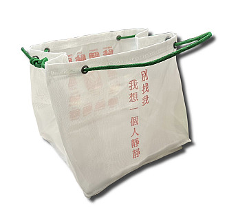 七星柴魚全新文創商品【茄芷袋】