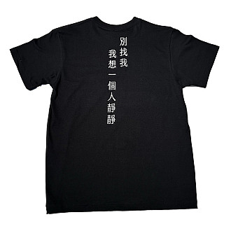 七星柴魚博物館 文創黑短T