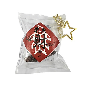 柴魚鑰匙圈