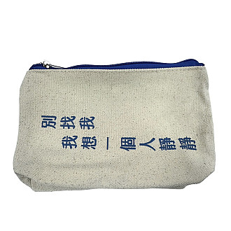 七星文創文青筆袋