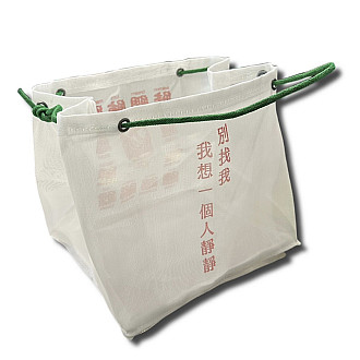 七星柴魚全新文創商品【茄芷袋】款一