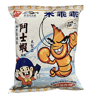 蝦米乖乖